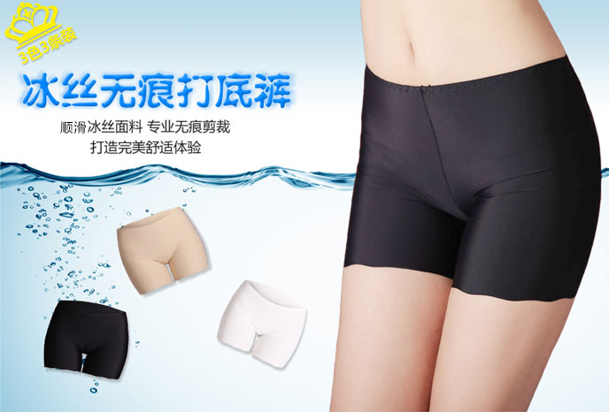 body amincissant 658/653 en soie Ice - Ref 671091 Image 10