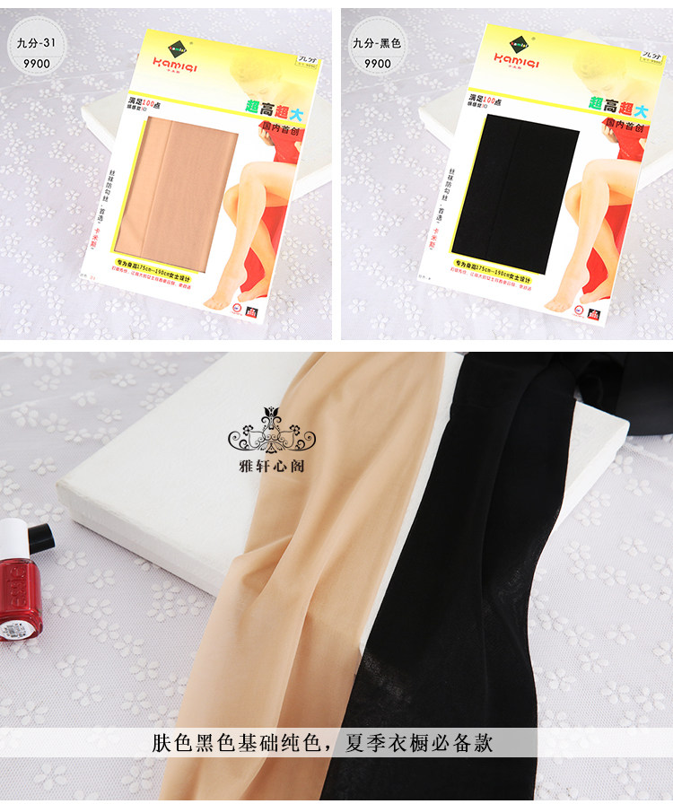 Chaussettes - collants - Ref 754884 Image 32