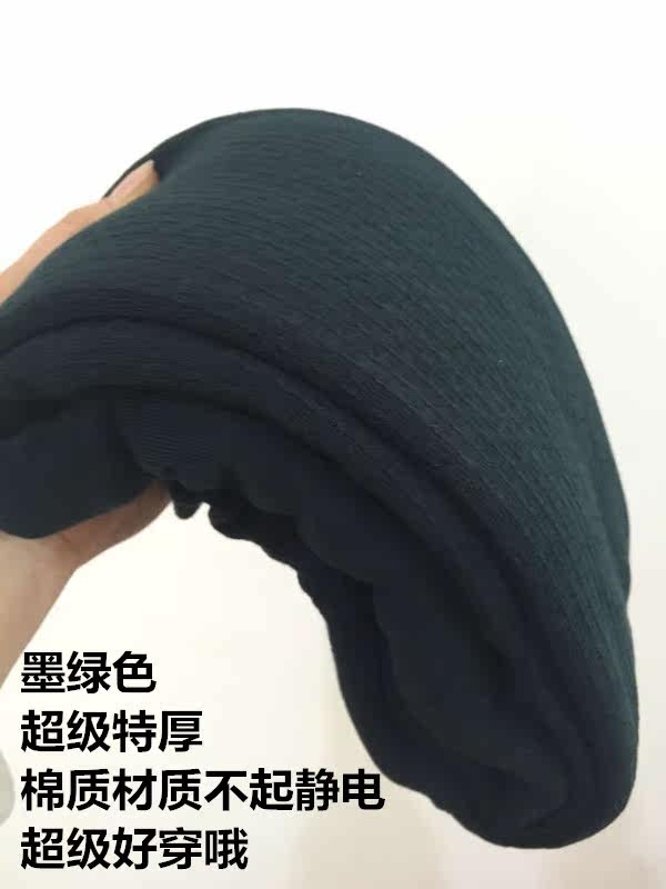 Pantalon collant jeunesse en coton - Ref 773780 Image 6