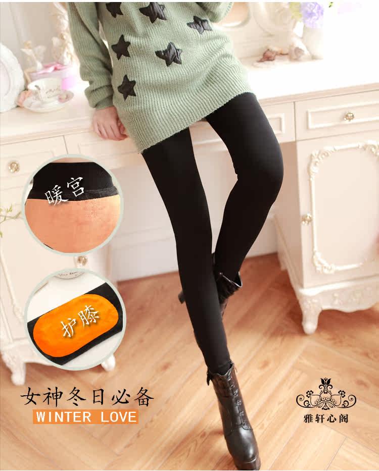 Pantalon collant jeunesse simple en spandex - Ref 773781 Image 13