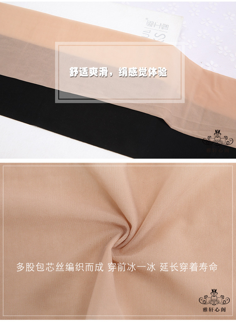 Chaussettes - collants - Ref 754884 Image 37