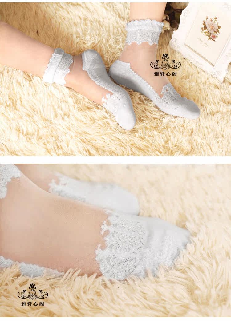 Chaussettes - collants doux - Ref 759520 Image 16