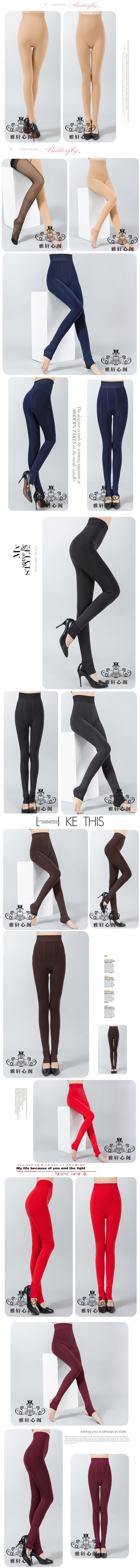 Pantalon collant jeunesse en nylon - Ref 773765 Image 8