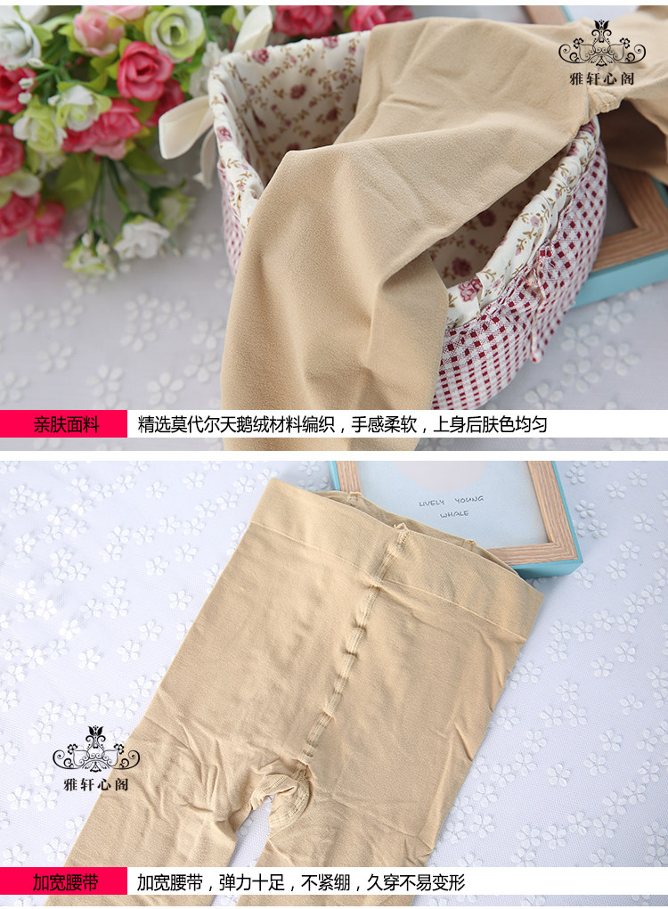 Chaussettes - collants - Ref 754884 Image 62