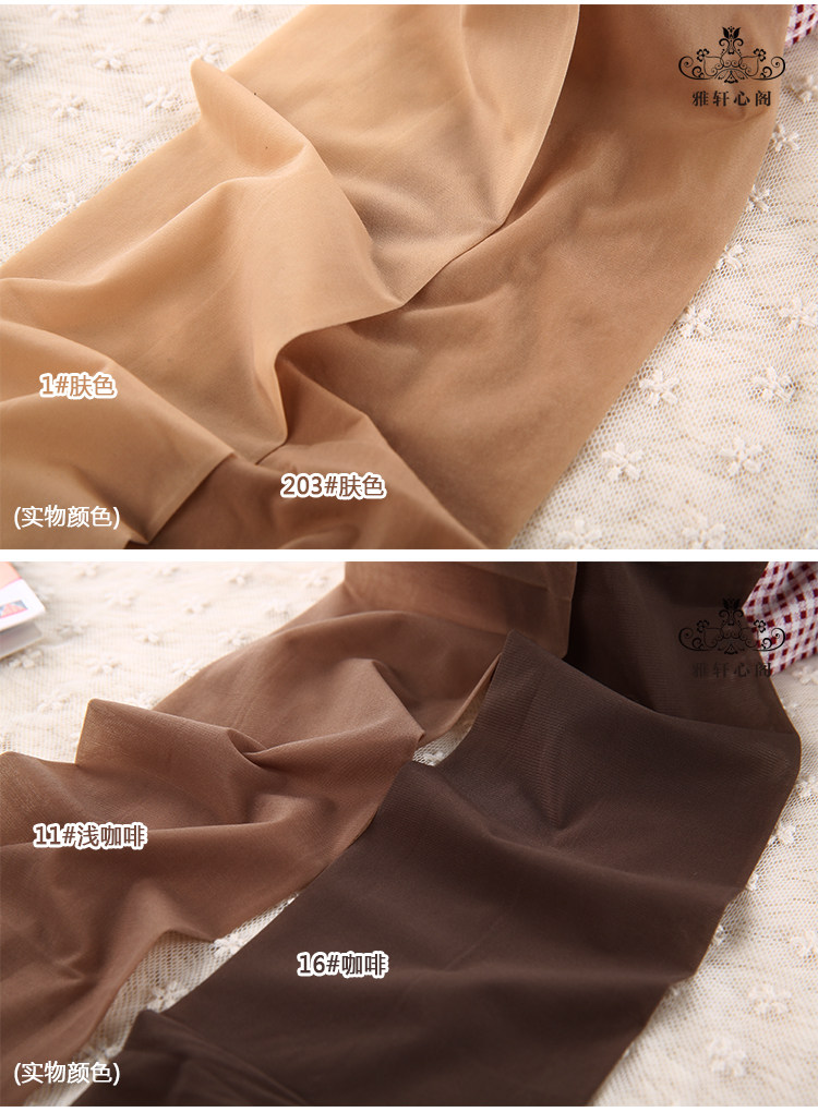 Chaussettes - collants - Ref 754884 Image 27