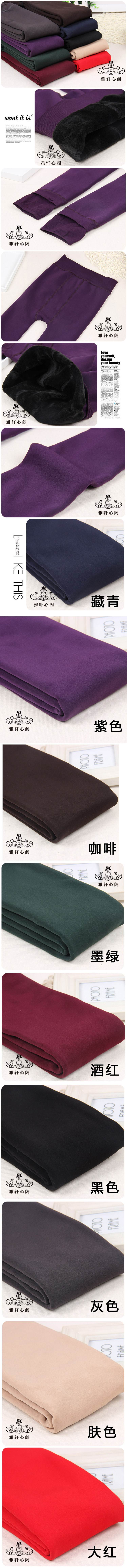 Pantalon collant jeunesse en nylon - Ref 773765 Image 9