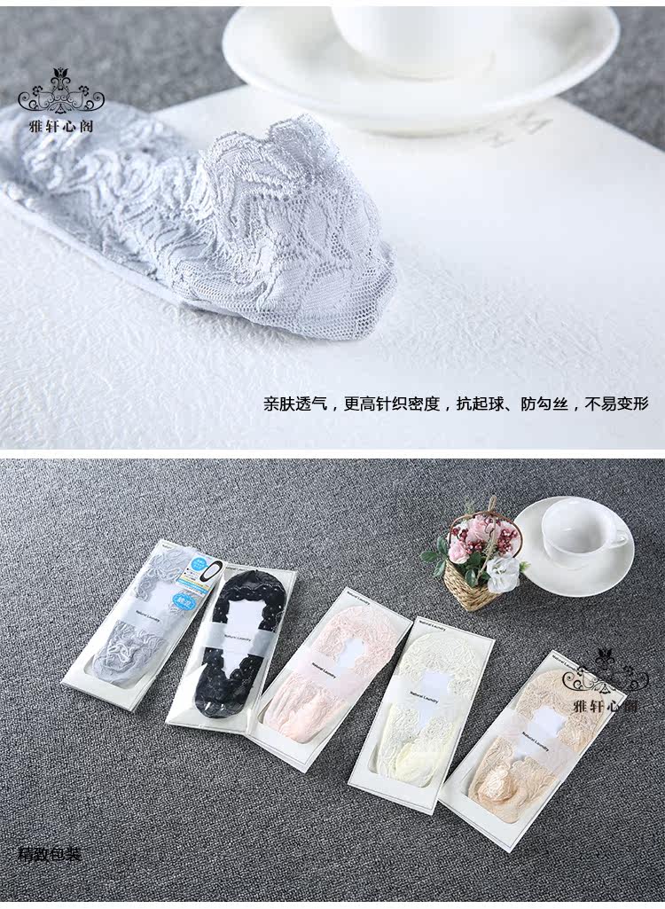 Chaussettes - collants Full Lace Socks - Ref 759718 Image 16