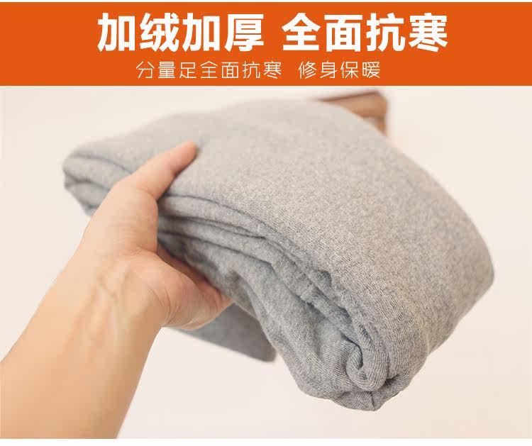 Pantalon collant jeunesse en coton - Ref 773780 Image 16