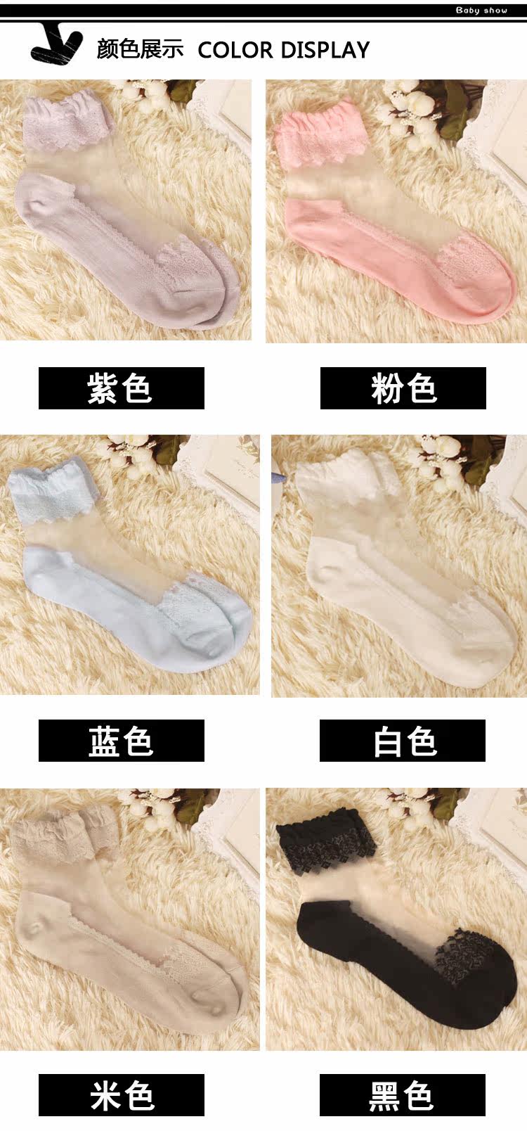 Chaussettes - collants doux - Ref 759520 Image 8
