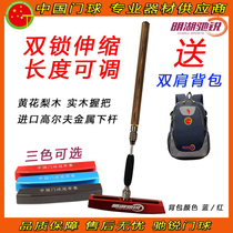 Minghu Chirui solid wood double lock telescopic croquet stick croquet stick huanghuali wood