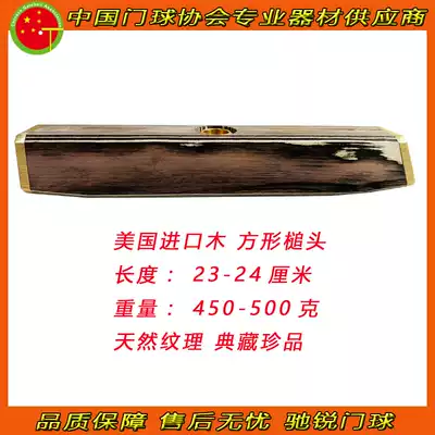 Minghu Chirui goal ball hammer head solid wood hammer head