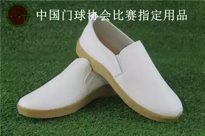 Gatball baseball club shoes supplies Minghu foot sale