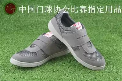 Gatball baseball ball shoes table supplies Minghu mh8013844 size 4337363940 new listing