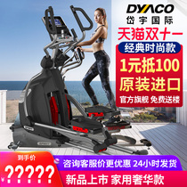 DYACO Daiyu XE895 silent elliptical machine home fitness space walk commercial magnetron silent elliptical meter