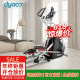 Dyaco Daiyu clearance commercial indoor electric elliptical machine silent walking machine fitness equipment