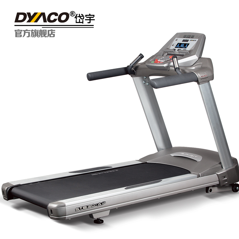 DYACO Dai Yu ST830AP ST830DP fully imported commercial electric treadmill electric fitness room walker