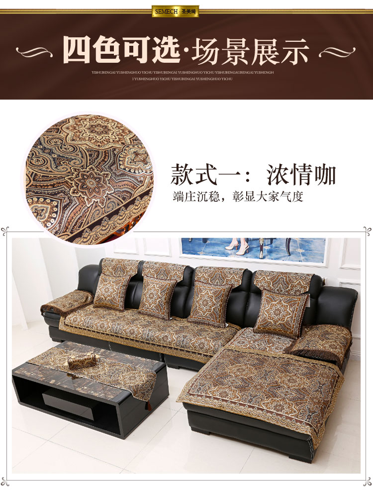 Sofa da châu Âu đệm cao cấp vải pad khăn bốn mùa phổ quát mùa hè chống trượt cà phê Mỹ đỏ xanh - Ghế đệm / đệm Sofa đệm ghế sofa gỗ