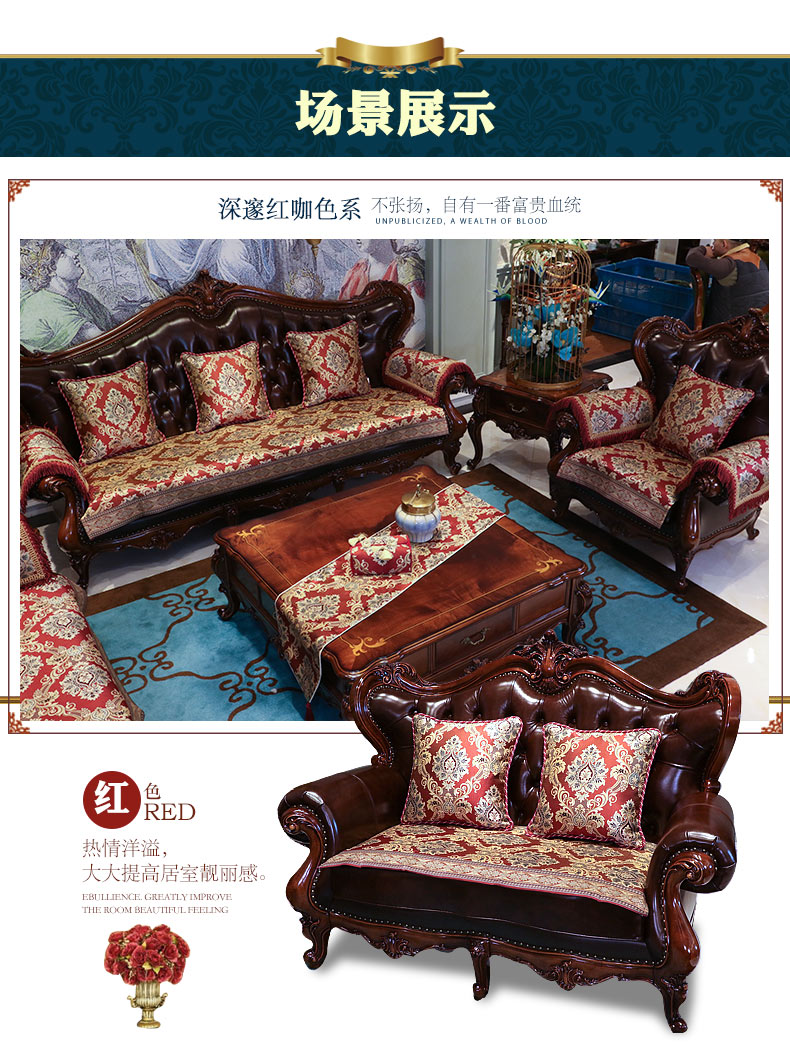 Đệm sofa phong cách châu Âu 123 kết hợp cao cấp sang trọng chống trượt vải tối màu đệm bao gồm tùy chỉnh bốn mùa phổ quát - Ghế đệm / đệm Sofa nệm ngồi ghế