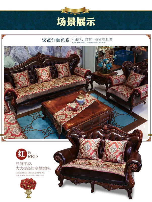 Đệm sofa phong cách châu Âu 123 kết hợp cao cấp sang trọng chống trượt vải tối màu đệm bao gồm tùy chỉnh bốn mùa phổ quát - Ghế đệm / đệm Sofa bộ thảm lót ghế gỗ