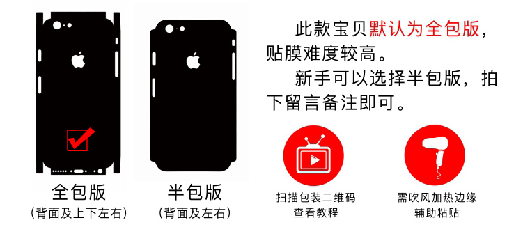 Sticker pour téléphone portable - Ref 1371233 Image 6