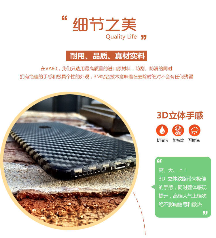 Autocollant pour téléphone portable - Ref 1369660 Image 26