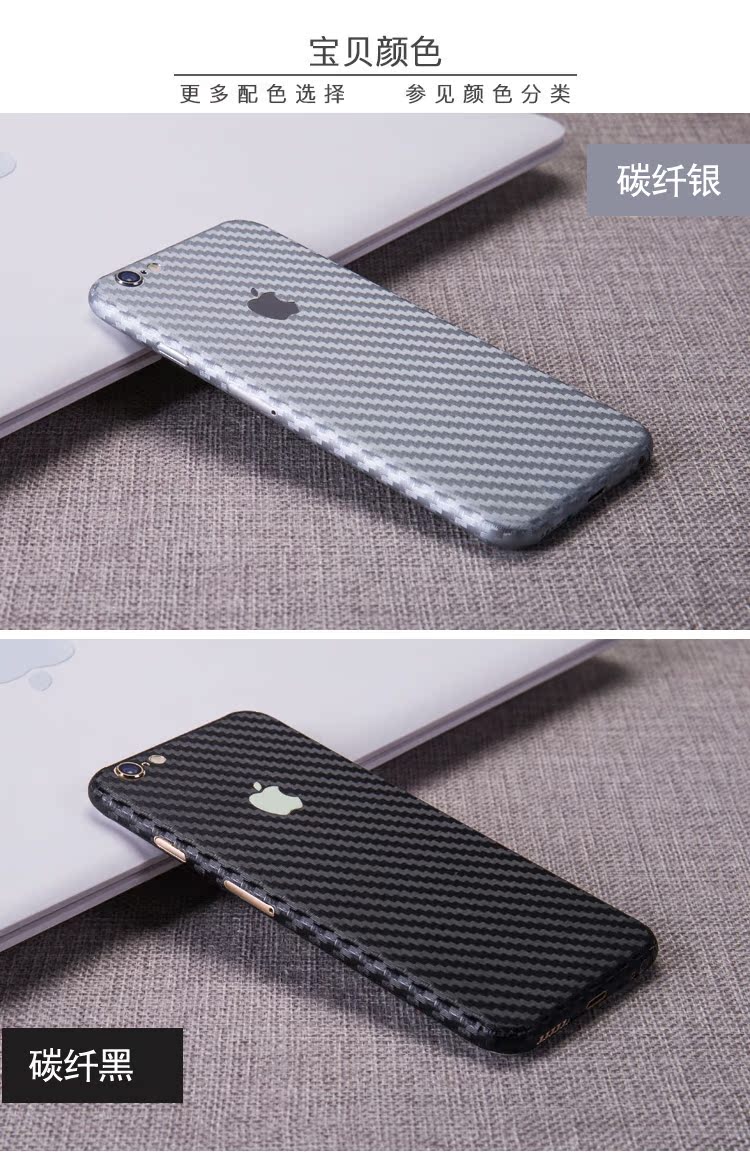 Sticker pour téléphone portable - Ref 1371233 Image 18