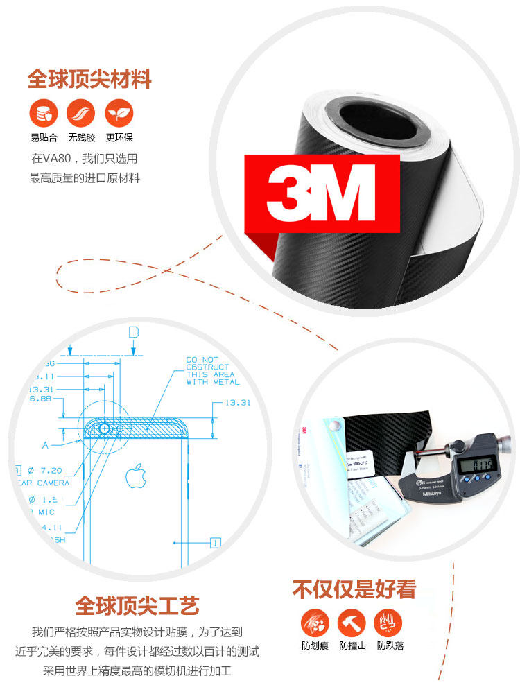Autocollant pour téléphone portable - Ref 1369660 Image 27
