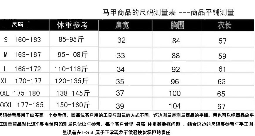 Costume homme pour Quatre saisons - Ref 1553488 Image 7