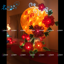 Name-like monkey mid-autumn festival lanterns happy together modeling lantern folk crafts bu yi hua lamp manufacturers