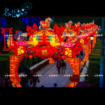 Name sample beauty Chen Yingchunfu large LED iron cloth lantern Lantern Festival Spring Festival lantern arches corridor Lantern
