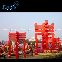 Name sample lanterns spring characters New Year Spring Festival Lantern Lantern Antique Palace Lantern Park atmosphere ornaments manufacturers handmade