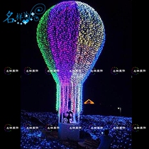 Name sample beauty Chen outdoor LED luminous balloon shape color large hot air bulb lamp carving dream lighting festival new style