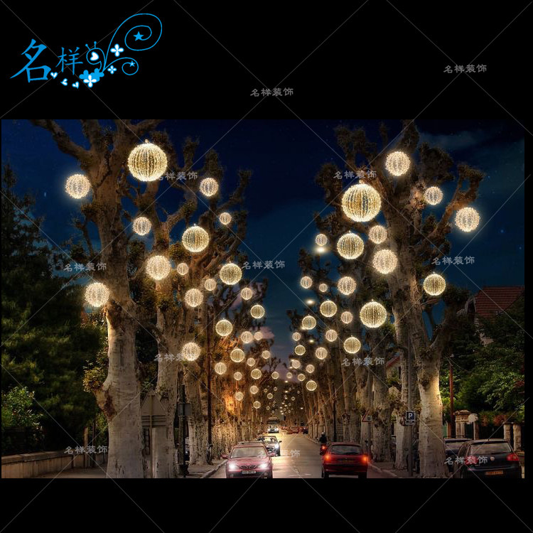Name sample Mei Chen Outdoor commercial pedestrian street tree lighting round ball hanging LED lighting decorative custom lights