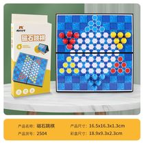 Portable magnetic beast-fighting chess childrens educational mini backgammon Go flying chess checkers Chinese chess