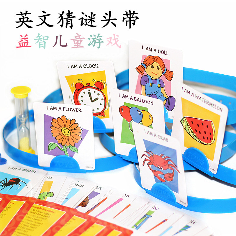English Guessing Riddle with parent-child interactive desktop game Puzzle Early Childhood Toys Elementary School Students Intellectual Table Tours