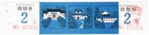 3506 Old Collection Gate Voucher Voucher Tour Voucher-Early Tickets for West Mountain in Nanchong Sichuan-Quantasis