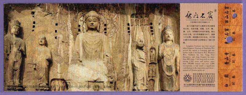 0856 Old Collection - World Heritage - Henan Lonmen Cave Post Ticket - Punching products are generally
