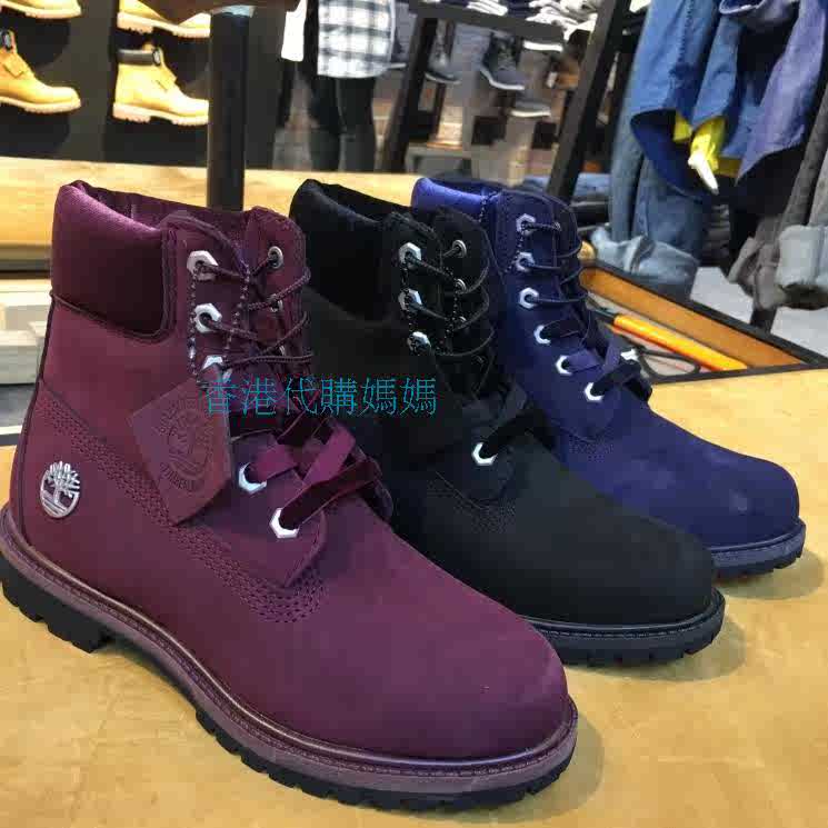 timberland a1khh