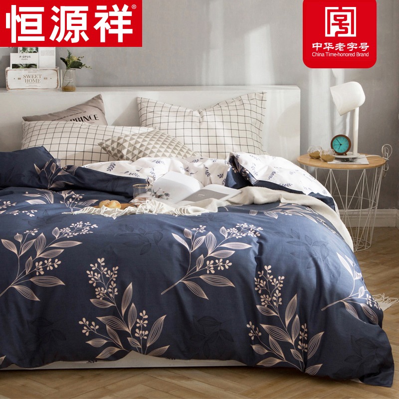 Hengyuanxiang cotton single duvet cover double cotton quilt cover single piece 150x200 summer single dormitory mattress cover male