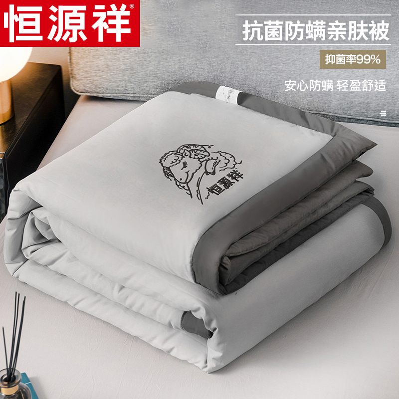 Hengyuanxiang summer cool quilt children's cool quilt student dormitory quilt quilt core machine washable space quilt quilt spring and autumn quilt