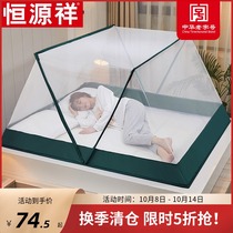 Hengyuanxiang mosquito net red foldable bottomless household storage portable anti-fall Childrens mosquito cover upper and lower bunk