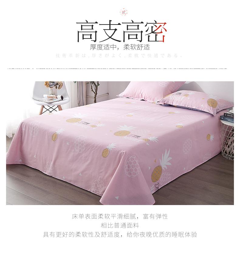 Hengyuanxiang mùa hè bông hoạt hình tấm bông duy nhất sinh viên tấm ký túc xá 1,5 mét dày gấp đôi chăn - Khăn trải giường thảm trải giường