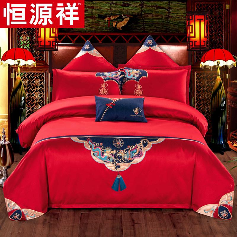 Hengyuan Xiang All-cotton Wedding Celebration Four Pieces Of Pure Cotton Big Red Wedding Bed Bedding Chinese Quilt Cover Bed Linen Newlywed Bed