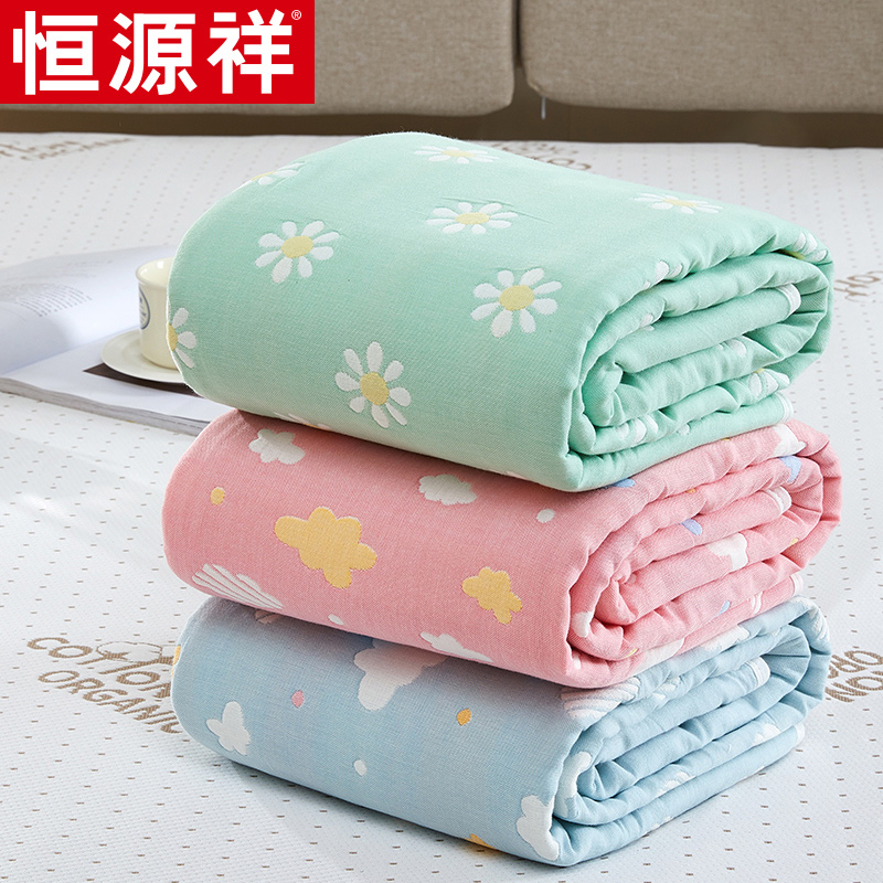 Hengyuanxiang cotton six-layer gauze towel quilt single thickened cotton blanket blanket double thin air-conditioned quilt
