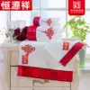 Hengyuanxiang wedding bath towel three-piece set cotton bath towel 1 towel 2 Wedding New Year gift box