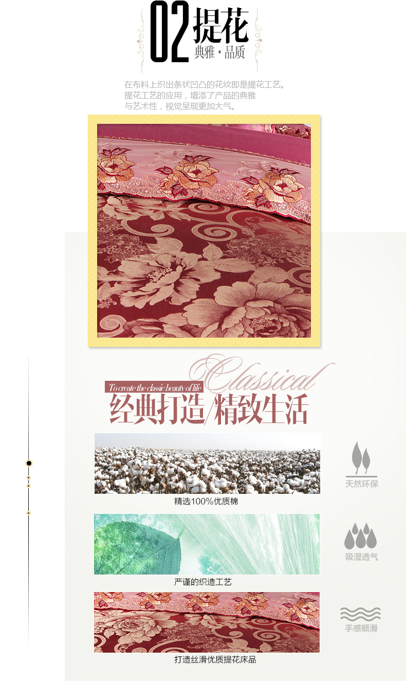 Heng Yuan Xiang gia đình dệt bốn phong cách châu Âu giường giường vải satin đám cưới chăn jacquard đám cưới kết hôn - Bộ đồ giường bốn mảnh bộ chăn ga gối đệm cưới đẹp