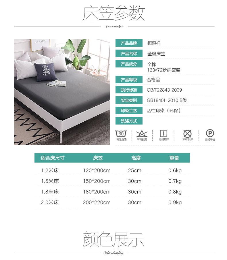 Hengyuanxiang in bông gió giường đơn mảnh bông Bắc Âu bộ chăn ga gối bụi ga trải giường chun đẹp	