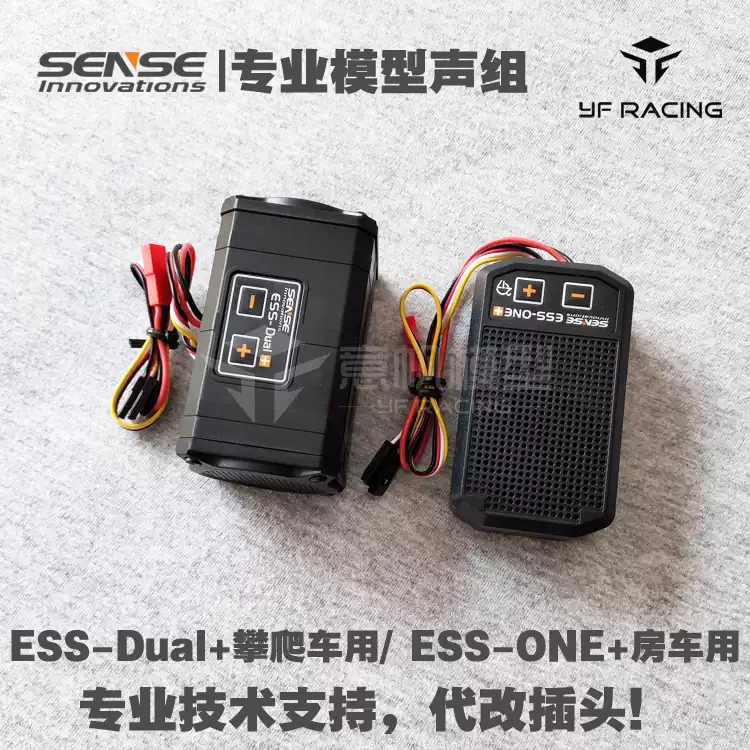 好盈速龍XR10 Justock G3S 60A電子調速器G2.1馬達有感無刷動力套裝電機