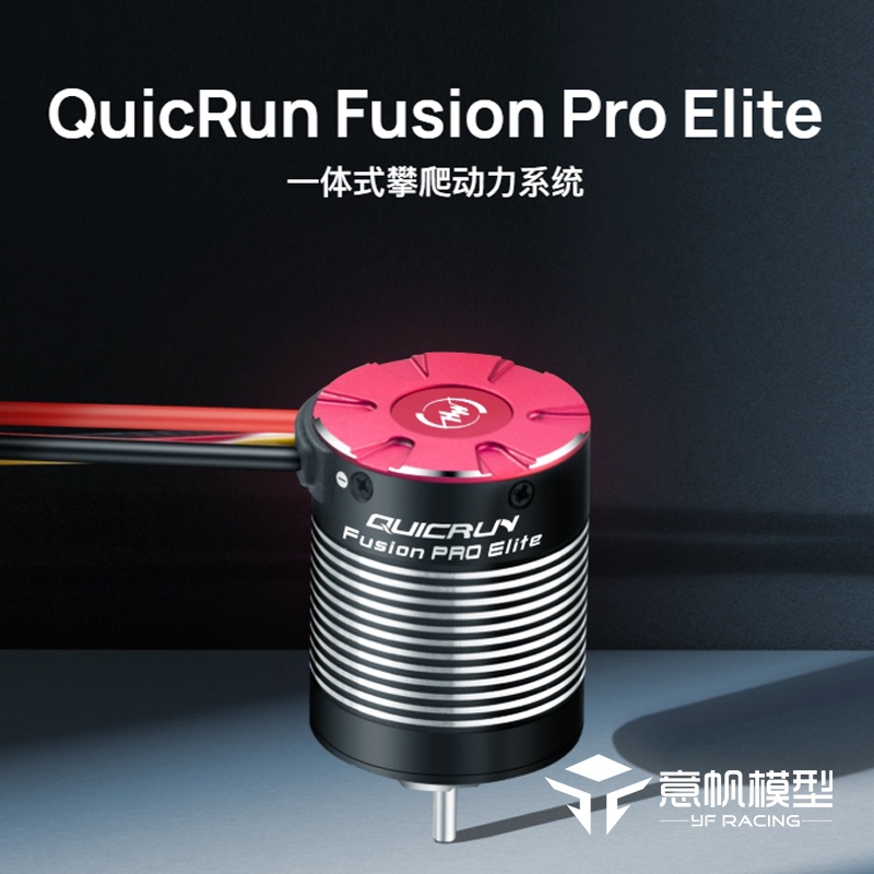 Hobbywing Quicrun Fusion Pro Elite All-In-One Foc Brushless Esc Motor Rc