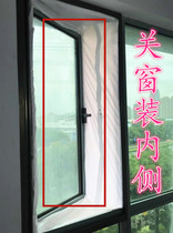  Xinke mobile air conditioning cloth baffle windproof and rainproof window cover exhaust pipe accessories 15cm steel wire pipe casement window interface